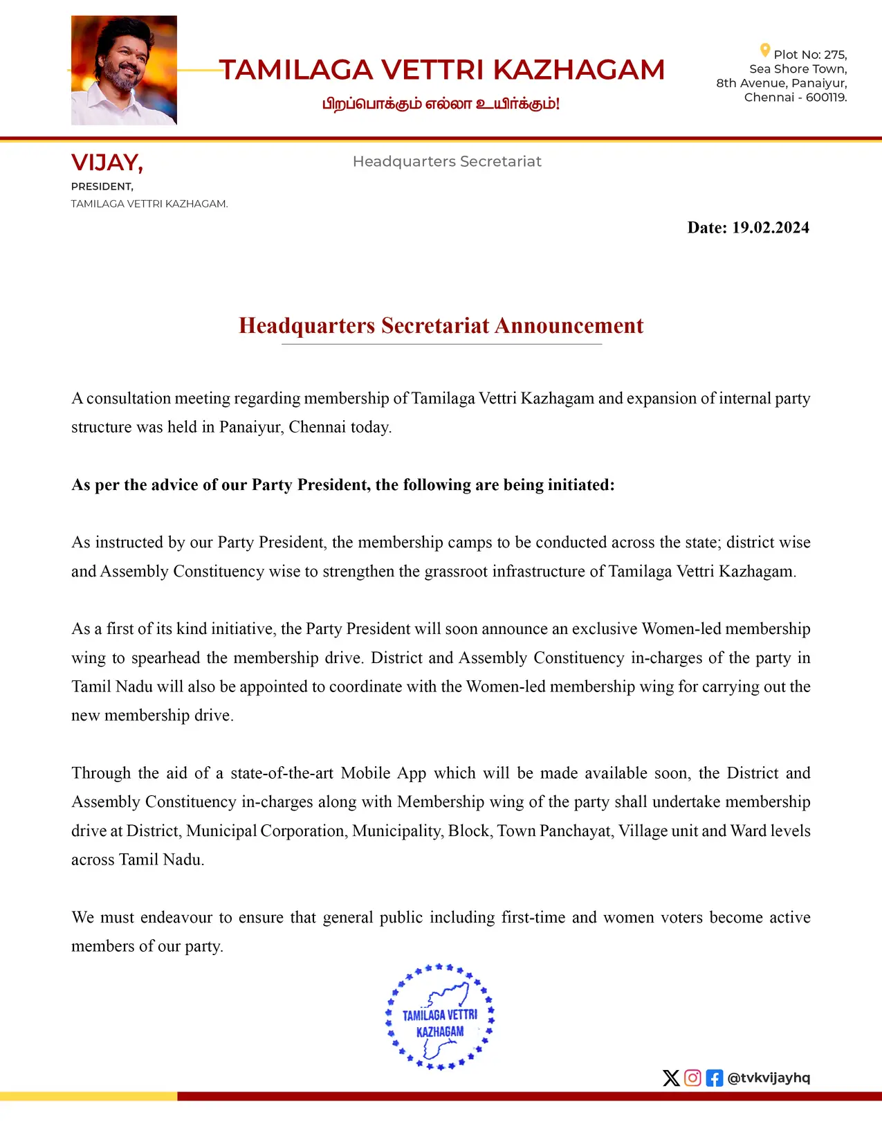 TamilagaVettriKazhagam