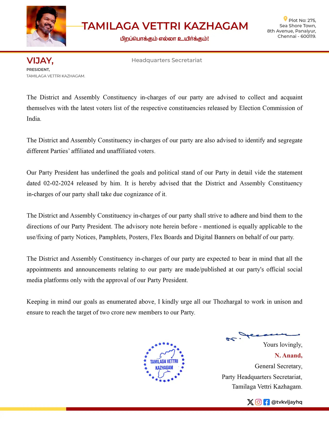 TamilagaVettriKazhagam